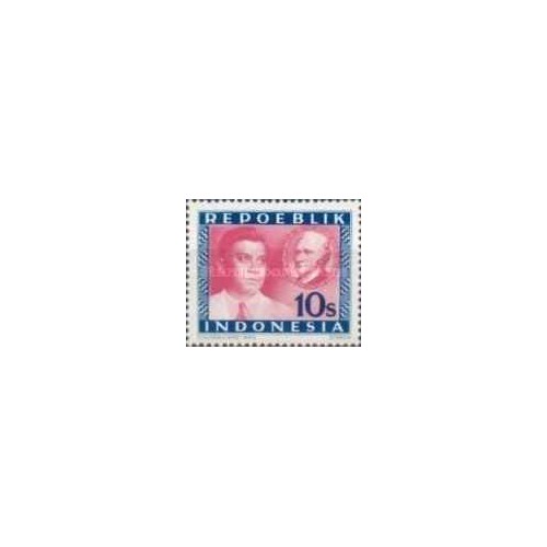1 عدد تمبر سری پستی -10 سن - جمهوری اندونزی 1947 1 عدد تمبر سری پستی -10 سن - جمهوری اندونزی 1947