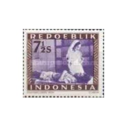 1 عدد تمبر سری پستی -7.5 سن - جمهوری اندونزی 1947