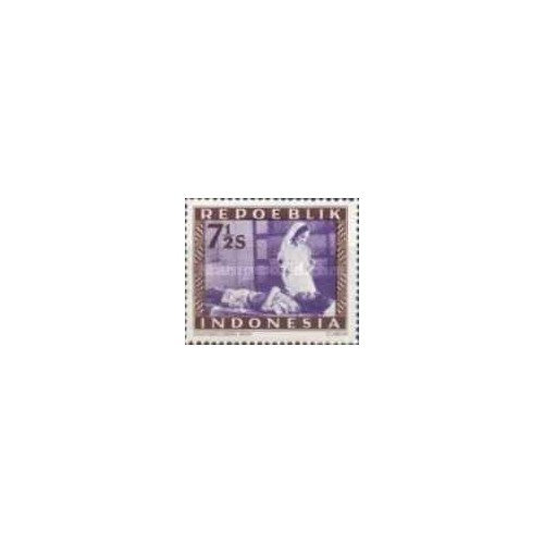 1 عدد تمبر سری پستی -7.5 سن - جمهوری اندونزی 1947