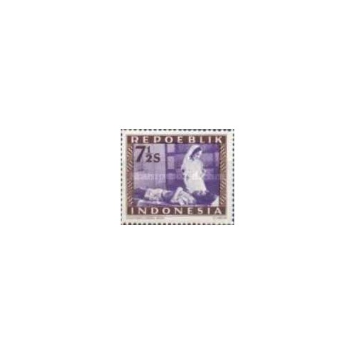 1 عدد تمبر سری پستی -7.5 سن - جمهوری اندونزی 1947 1 عدد تمبر سری پستی -7.5 سن - جمهوری اندونزی 1947