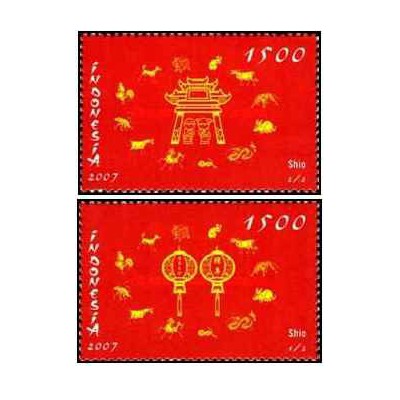 2 عدد تمبر علائم زودیاک چینی- اندونزی 2007