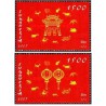 2 عدد تمبر علائم زودیاک چینی- اندونزی 2007