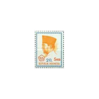 1 عدد تمبر سری پستی - پرزیدنت سوکارنو - سال 65 چاپ شد و سورشارژ با ارز جدید-20سن- اندونزی 1966 چسب مایل به زرد