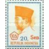 1 عدد تمبر سری پستی - پرزیدنت سوکارنو - سال 65 چاپ شد و سورشارژ با ارز جدید-20سن- اندونزی 1966 چسب مایل به زرد