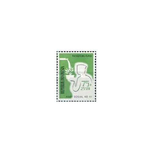 1 عدد تمبر سری پستی - سورشارژ سومین روز سوسیالیست -25+75 سن - اندونزی 1960 1 عدد تمبر سری پستی - سورشارژ سومین روز سوسیالیست -25+75 سن - اندونزی 1960