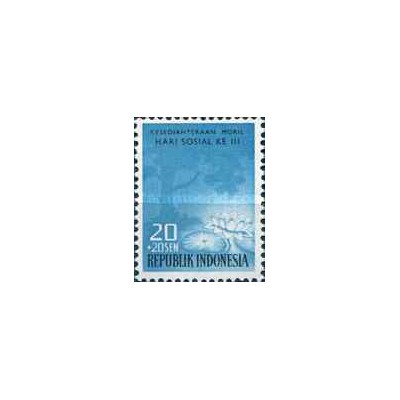 1 عدد  تمبر  سری پستی - سورشارژ سومین روز سوسیالیست  -20+20 سن - اندونزی 1960