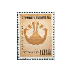 1 عدد  تمبر  سری پستی - سورشارژ سومین روز سوسیالیست  - 10+10 سن - اندونزی 1960