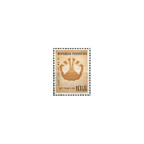 1 عدد تمبر سری پستی - سورشارژ سومین روز سوسیالیست - 10+10 سن - اندونزی 1960 1 عدد تمبر سری پستی - سورشارژ سومین روز سوسیالیست - 10+10 سن - اندونزی 1960