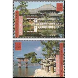 2 عدد  تمبر میراث جهانی یونسکو - ژاپن - ژنو سازمان ملل 2001 ارزش روی تمبر 2.4 فرانک سوئیس