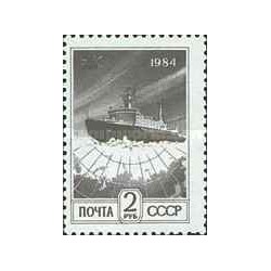 1 عدد  تمبر سری پستی - 2 روبل - شوروی 1984