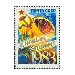 1 عدد  تمبر سال نو مبارک - شوروی 1982