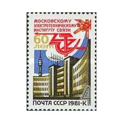 1 عدد  تمبر شصتمین سالگرد تاسیس موسسه الکتروتکنیک مسکو - شوروی 1981
