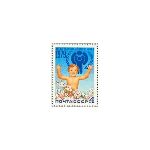 1 عدد  تمبر روز جهانی کودک - شوروی 1979