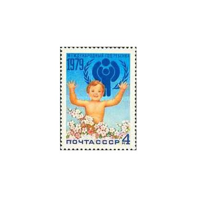 1 عدد  تمبر روز جهانی کودک - شوروی 1979