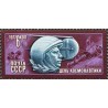 1 عدد  تمبر روز کیهان نوردی - شوروی 1977