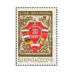 1 عدد  تمبر بیستمین سالگرد پیمان ورشو - شوروی 1975