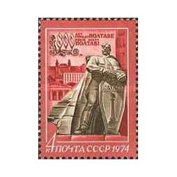 1 عدد  تمبر هشتصدمین سالگرد پولتاوا - شوروی 1974