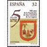 1 عدد  تمبر  پانصدمین سالگرد سان کریستوبال د لا لاگونا  - اسپانیا 1997