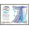 1 عدد  تمبر  نمایشگاه جهانی ماهیگیری، ویگو - اسپانیا 1997
