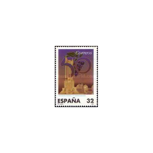 1 عدد  تمبر پنجاهمین سالگرد جشنواره وینتیج، رکوئنا - اسپانیا 1997