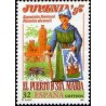 1 عدد  تمبر نمایشگاه ملی جوانان فیلاتلیک جوونیا `97، ال پوئترو د سانتا ماریا  - اسپانیا 1997