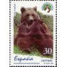 1 عدد  تمبر حیوانات نادر - خرس قهوه ای - اسپانیا 1996