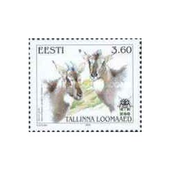 1 عدد  تمبر باغ وحش روال - استونی 2000