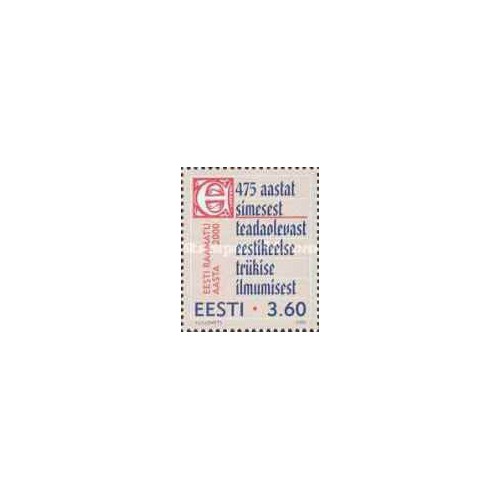 1 عدد  تمبر سال کتاب ملی - استونی 2000