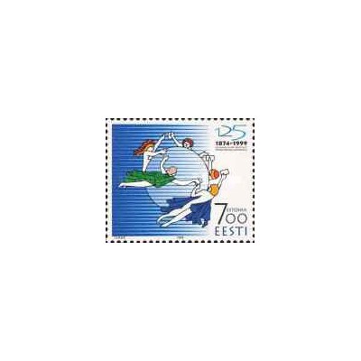 1 عدد  تمبر صد و بیست و پنجمین سالگرد اتحادیه جهانی پست - UPU - استونی 1999