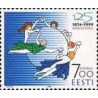 1 عدد  تمبر صد و بیست و پنجمین سالگرد اتحادیه جهانی پست - UPU - استونی 1999