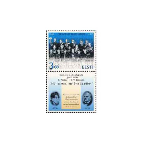 1 عدد  تمبر صد و پنجاهمین سالگرد سرود ملی استونی - استونی 1999