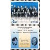 1 عدد  تمبر صد و پنجاهمین سالگرد سرود ملی استونی - استونی 1999
