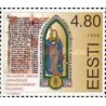 1 عدد  تمبر هفتصد و پنجاهمین سالگرد منشور لوبک در تالین - استونی 1998
