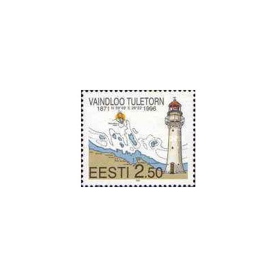2 عدد  تمبر فانوس دریایی وایندلو - استونی 1996