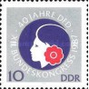 1 عدد  تمبر کنگره زنان - جمهوری دموکراتیک آلمان 1987