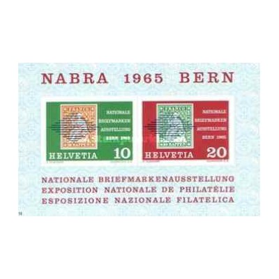 مینی شیت نمایشگاه ملی فیلاتلی NABRA، برن - سوئیس 1965