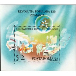مینی شیت سالگرد قیام ملی - رومانی 1990