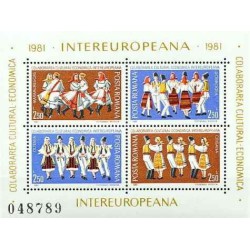 مینی شیت اینتراروپانا - فولکلور - رقص های محلی - رومانی 1981