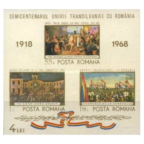 مینی شیت پنجاهمین سالگرد اتحاد با ترانسیلوانیا - تابلو نقاشی - رومانی 1968