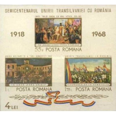 مینی شیت پنجاهمین سالگرد اتحاد با ترانسیلوانیا - تابلو نقاشی - رومانی 1968