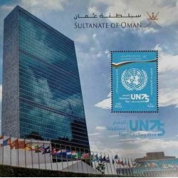 مینی شیتهفتاد و پنجمین سالگرد تاسیس سازمان ملل متحد - عمان 2020