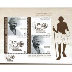 مینی شیت صد و پنجاهمین سالگرد تولد مهاتما گاندی - امارات متحده عربی 2019