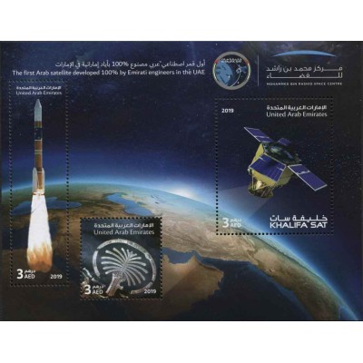 مینی شیت ماهواره خلیفه ست - امارات متحده عربی 2019