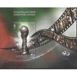 سونیرشیت فوتبال - بیست و یکمین دوره مسابقات قهرمانی جام خلیج فارس - امارات متحده عربی 2013  ارزش روی شیت 6 درهم