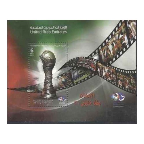 سونیرشیت فوتبال - بیست و یکمین دوره مسابقات قهرمانی جام خلیج فارس - امارات متحده عربی 2013  ارزش روی شیت 6 درهم