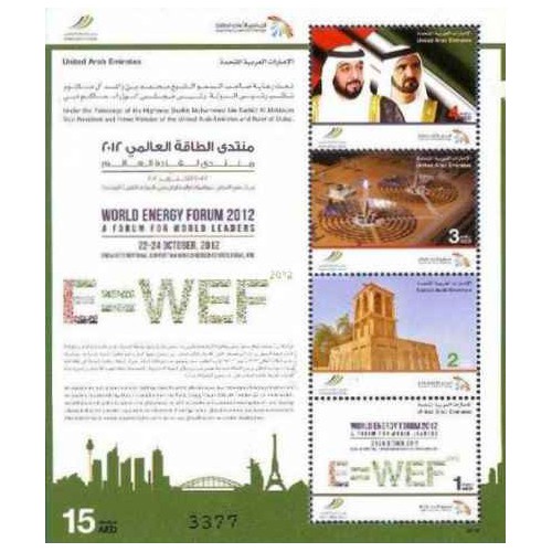 سونیرشیت مجمع جهانی انرژی - امارات متحده عربی 2012  ارزش روی شیت 15 درهم