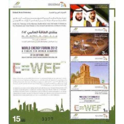 سونیرشیت مجمع جهانی انرژی - امارات متحده عربی 2012  ارزش روی شیت 15 درهم