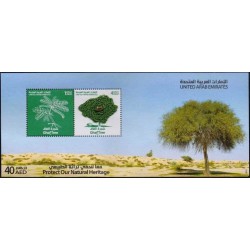 سونیرشیت جانوران - درخت قاف - بابذر واقعی درخت - امارات متحده عربی 2011 قیمت 33 دلار- ارزش روی شیت 40 درهم