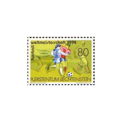 1 عدد تمبر  جام جهانی فوتبال - آلمان غربی - لیختنشتاین 1974