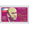 1 عدد  تمبر یادبود پابلو نرودا - جمهوری دموکراتیک آلمان 1974